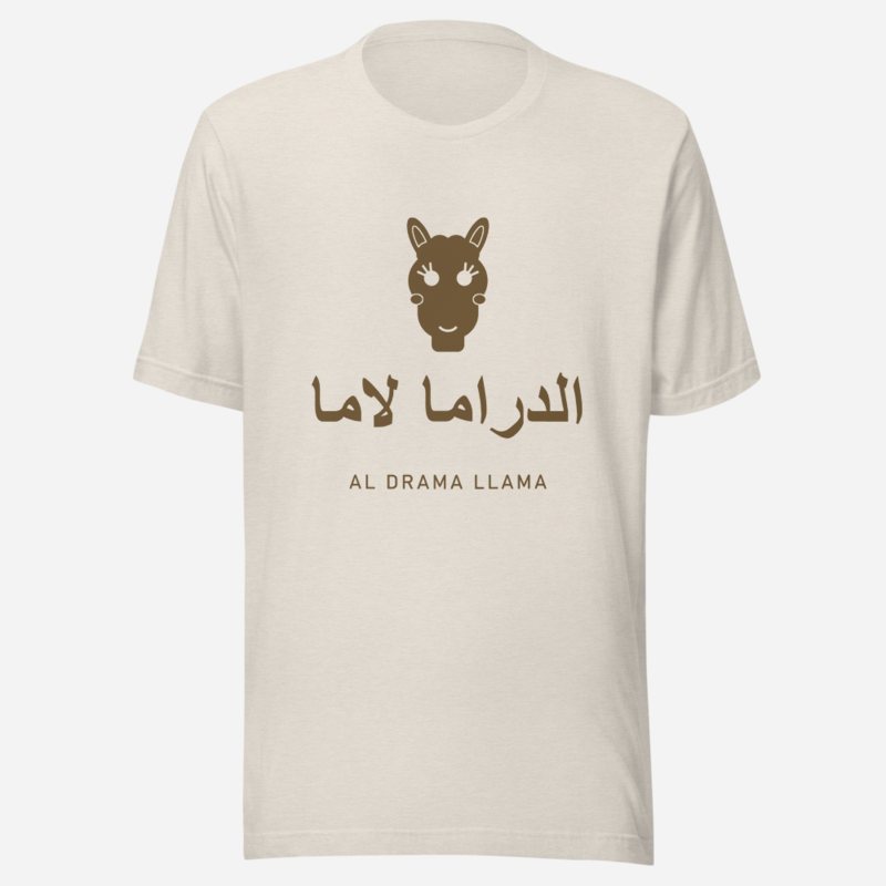 Al Drama Llama Arabic wordmark with llama Drama Tee Heather Dust